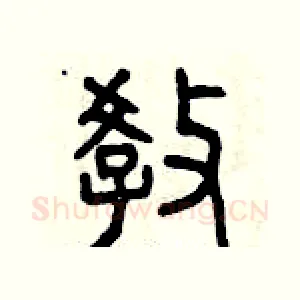 教