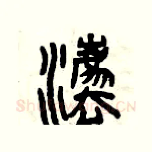 法