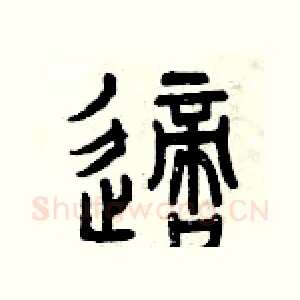 適
