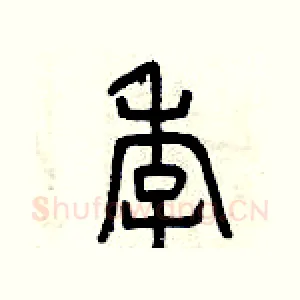 季
