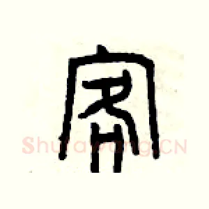 客