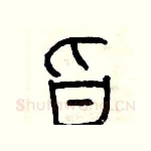 旨