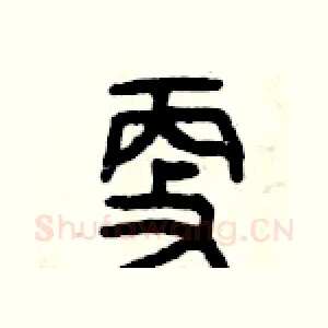 更