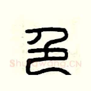 色