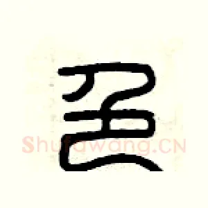 色