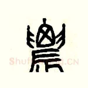 農
