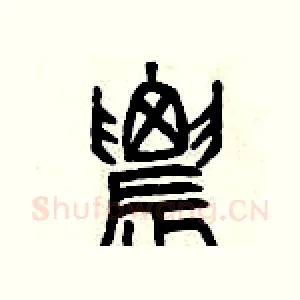 農