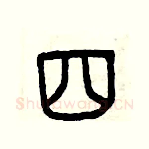 四