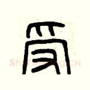 受