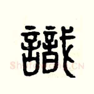識