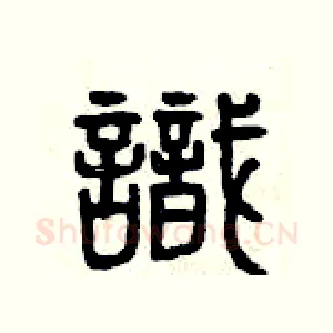 識