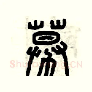 募