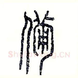 备