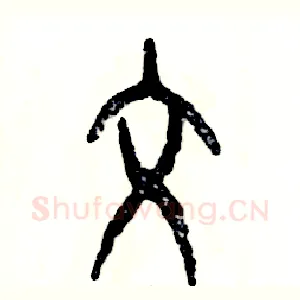 文