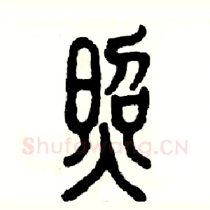 照