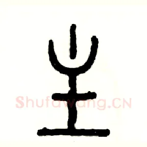 主