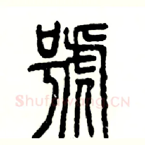 号