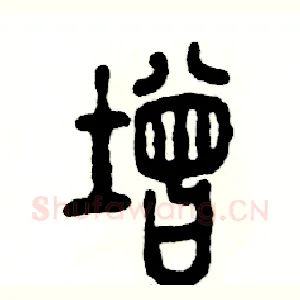 增