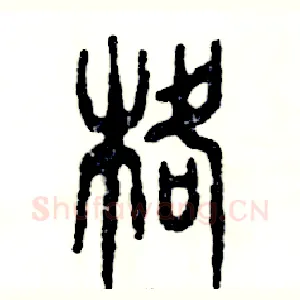 格