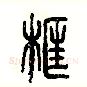 框
