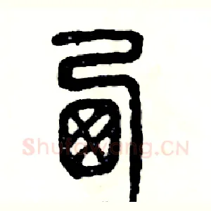 西