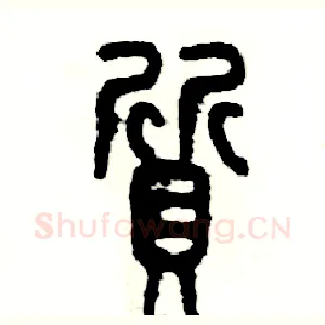 質