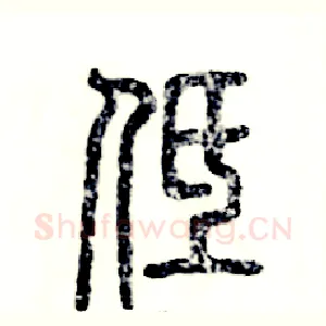 低