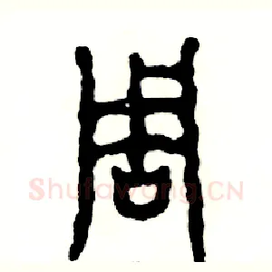 周