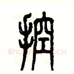 控