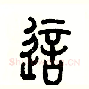 这