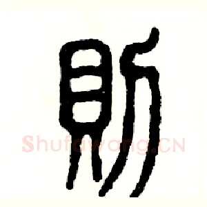 则