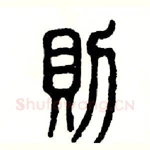 则