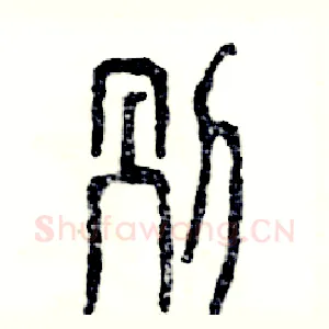 别