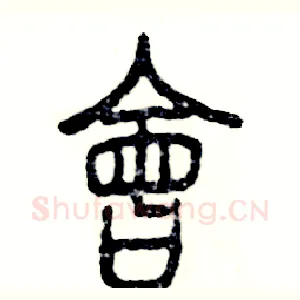 會