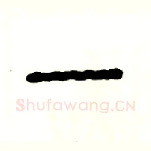一