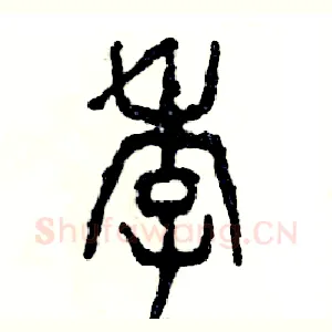 季