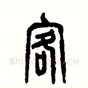 客