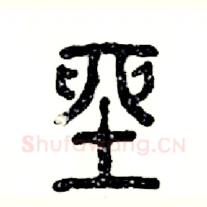 座