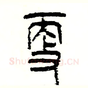 更