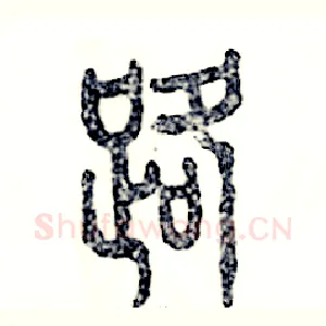 路