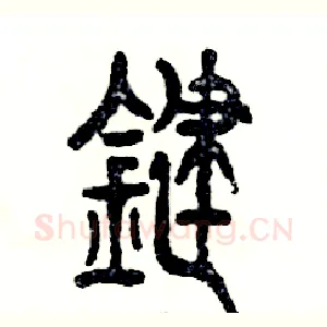 键
