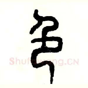色