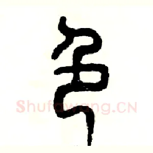 色