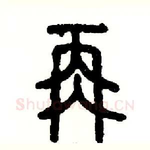 再