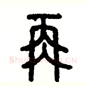 再