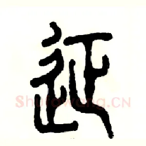 征