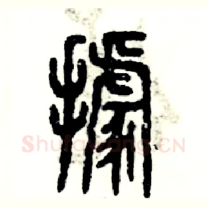 據