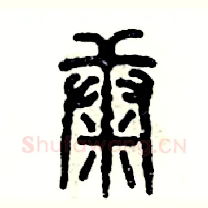 康