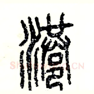 港