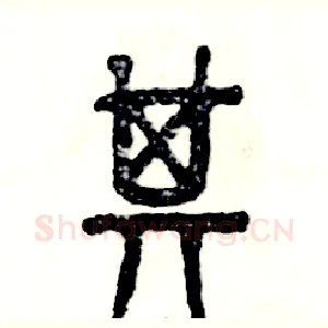 其